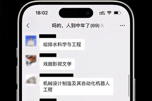 新利18客服怎么联系截图3